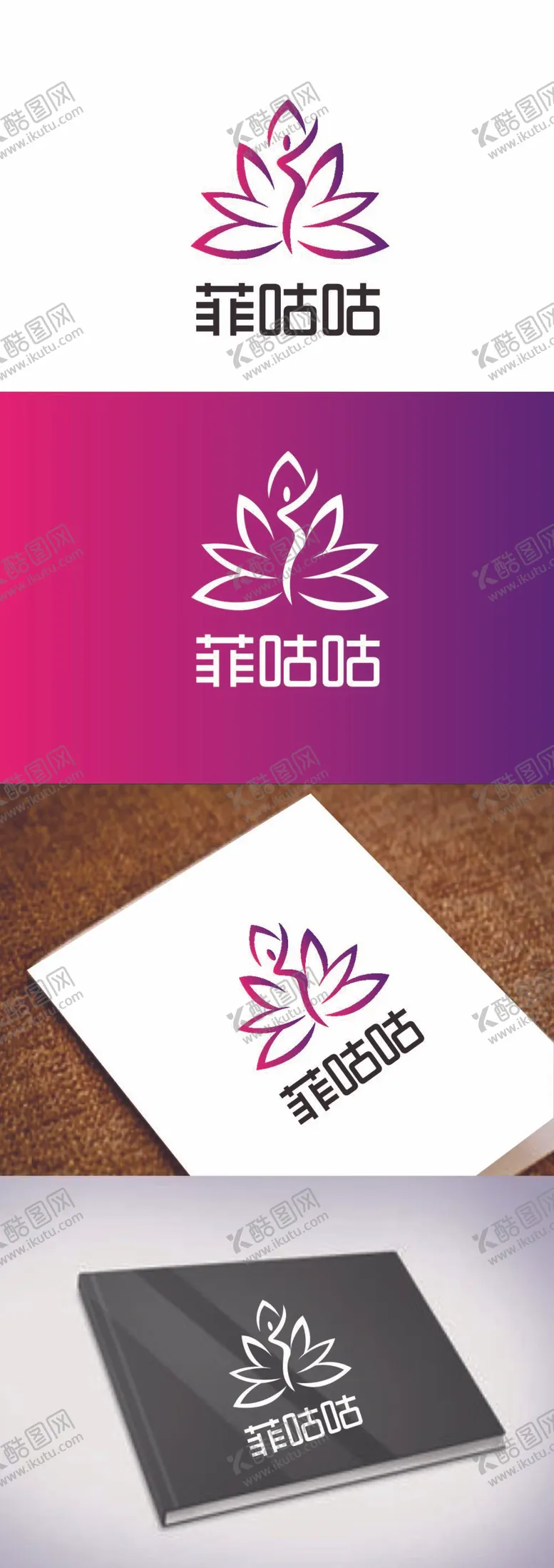 编号：84520609191837382436【酷图网】源文件下载-健身标识设计