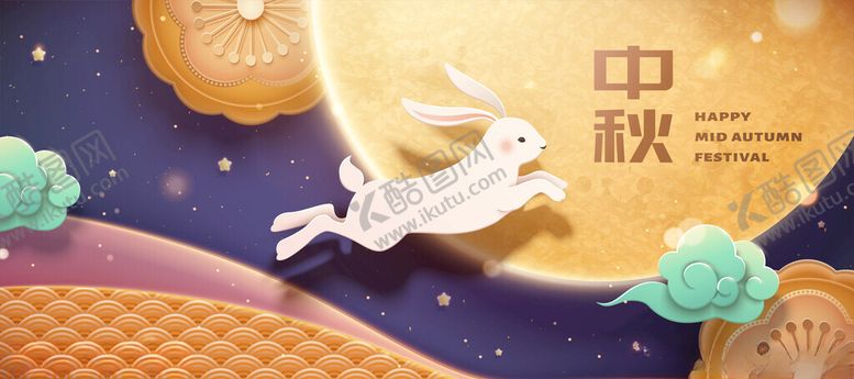 编号：51589402201551091886【酷图网】源文件下载-中秋节插画