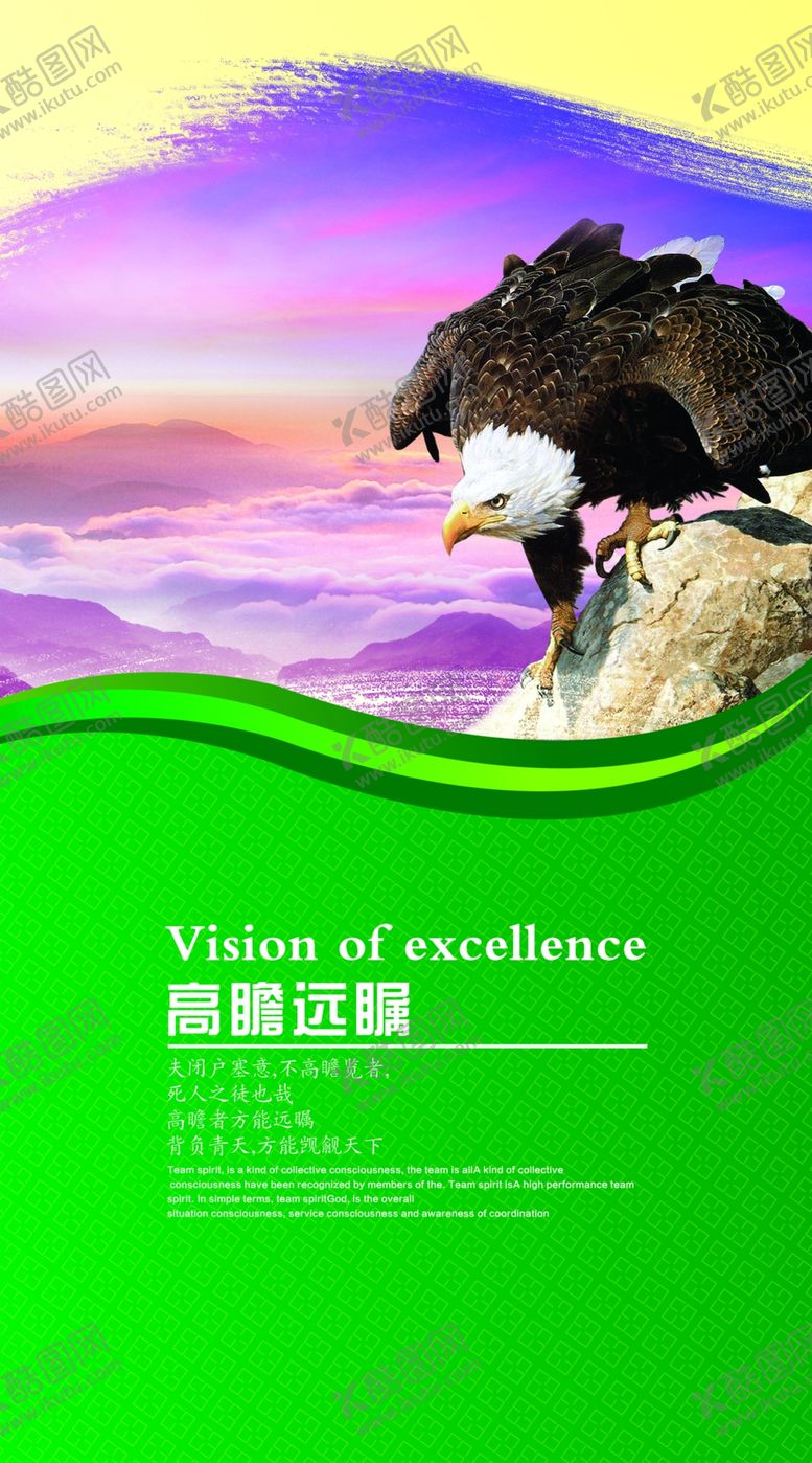 编号：78208610061410358221【酷图网】源文件下载-企业文化展板