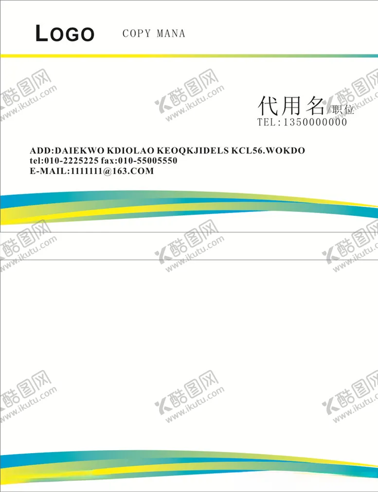 编号：54379307012343067855【酷图网】源文件下载-简洁名片