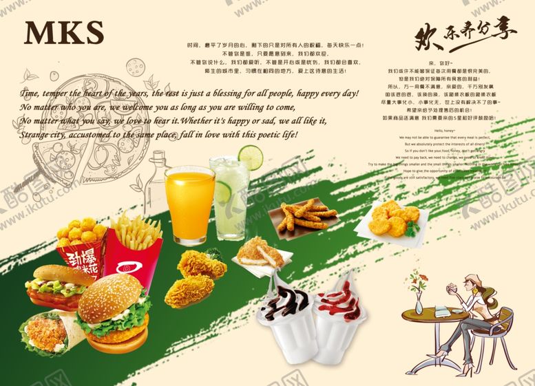 编号：19001509170329448670【酷图网】源文件下载-托盘纸