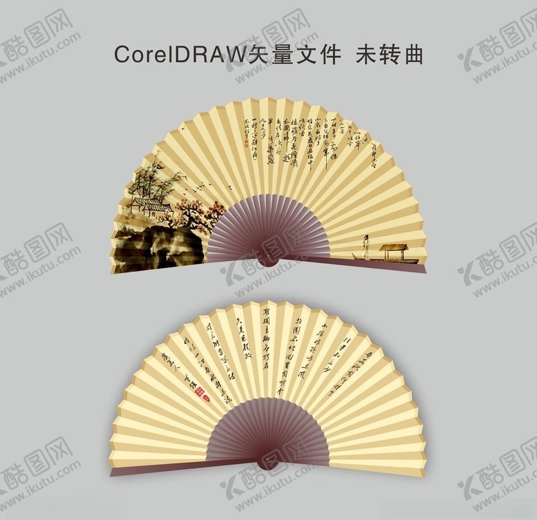编号：33666307131320165499【酷图网】源文件下载-折扇