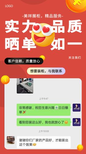 编号：08475209251010254632【酷图网】源文件下载-晒伤