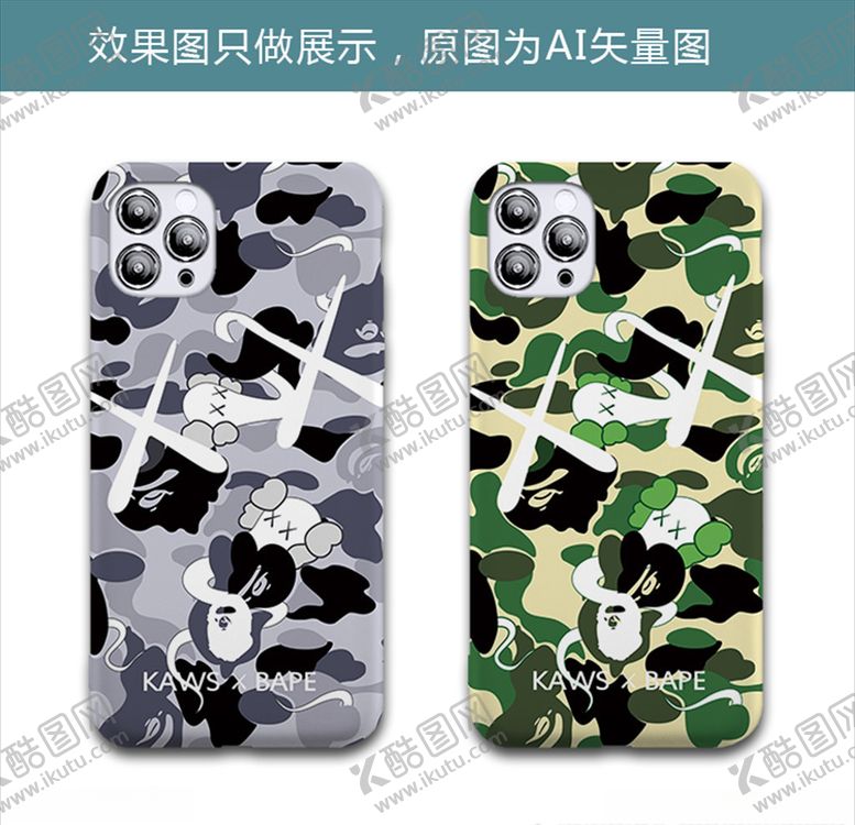 编号：90811207061258096539【酷图网】源文件下载-潮牌迷彩
