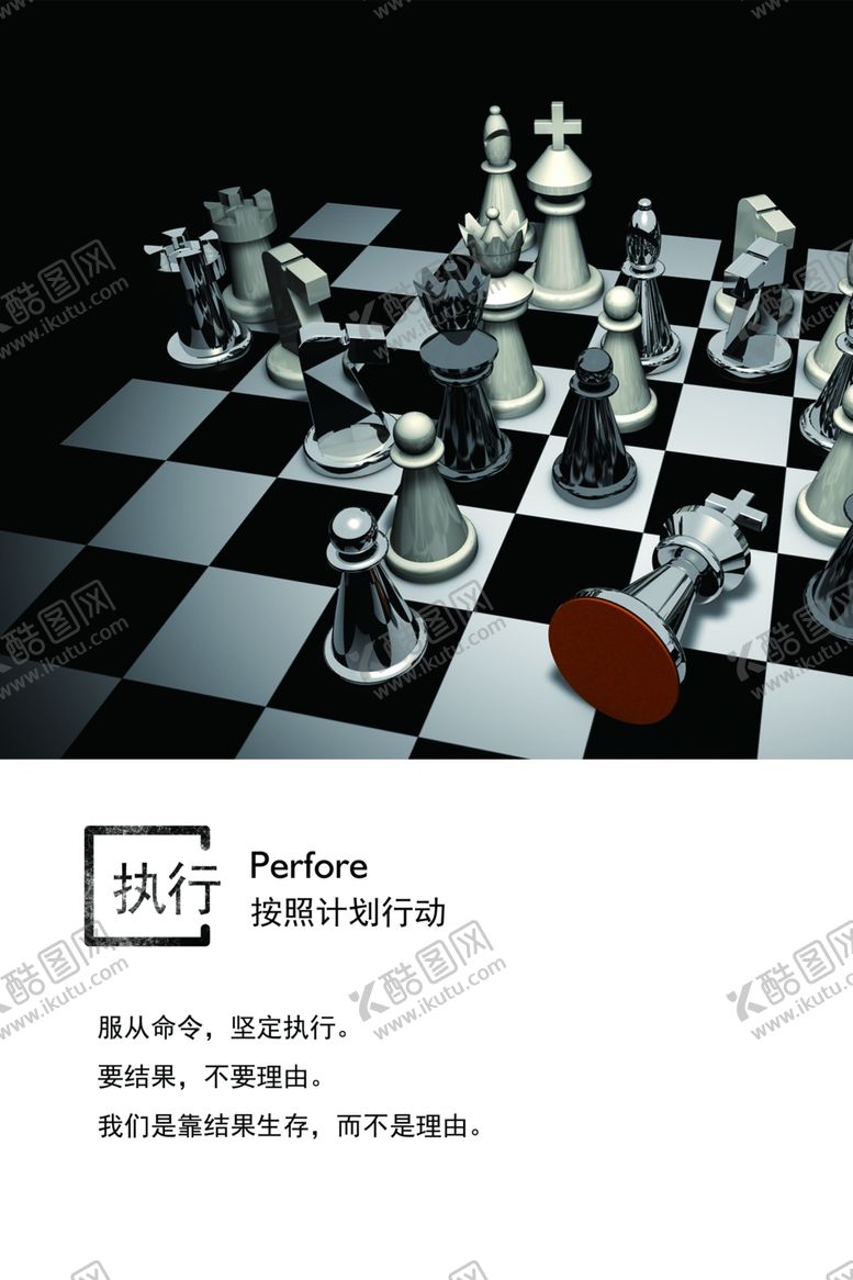 编号：38114302012306195477【酷图网】源文件下载-企业文化创意设计