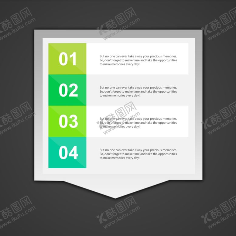 编号：39940309202020208073【酷图网】源文件下载-流程图