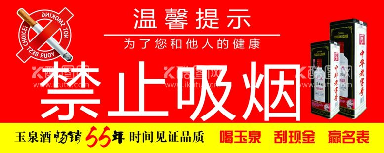 编号：28646412071201103732【酷图网】源文件下载-温馨提示