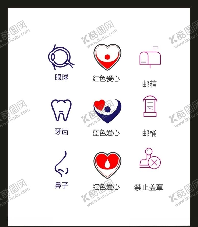 编号：87020204300934337499【酷图网】源文件下载-LOGO标识