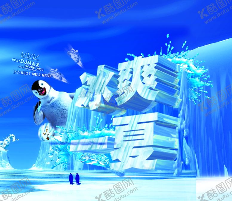 编号：73996107090611125456【酷图网】源文件下载-夏季促销