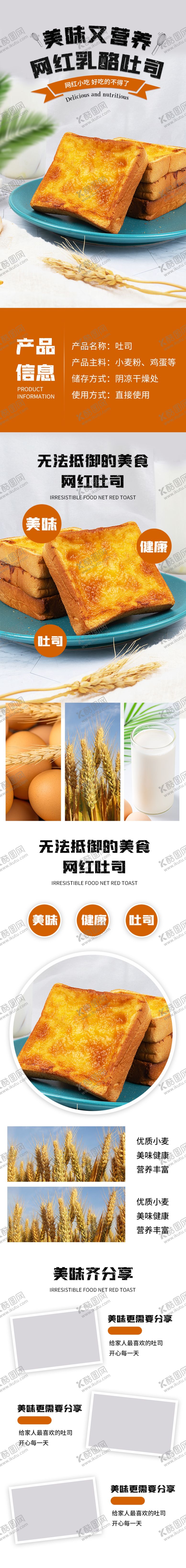 编号：23514401231840262033【酷图网】源文件下载-电商主图