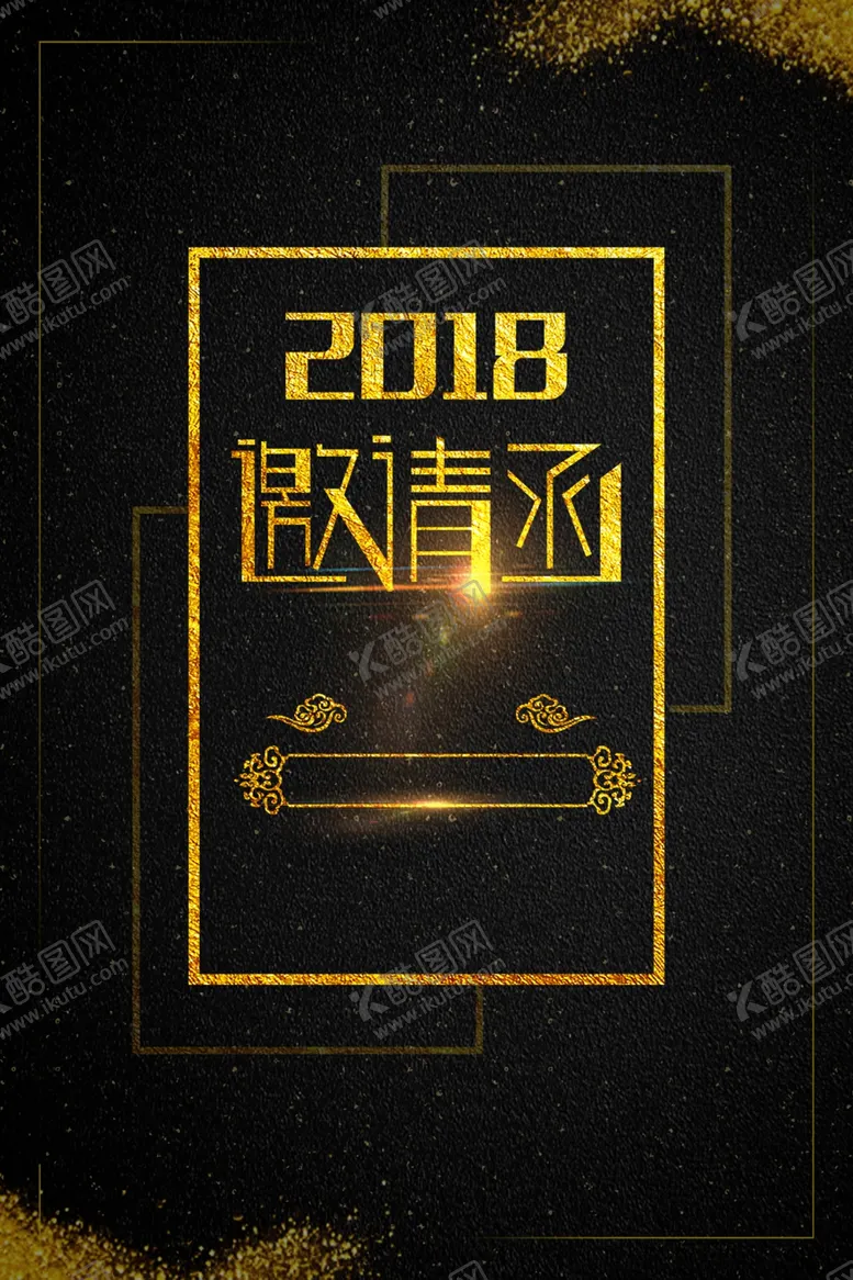 编号：45251203211719224399【酷图网】源文件下载-倒计时海报背景
