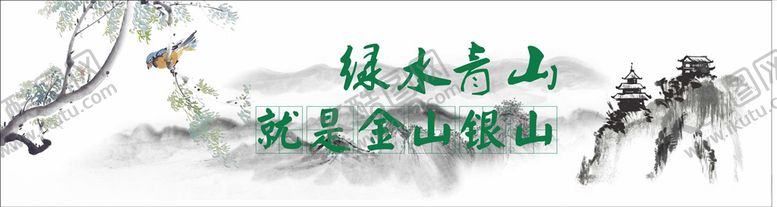 编号：77316710210045171580【酷图网】源文件下载-山水水墨画