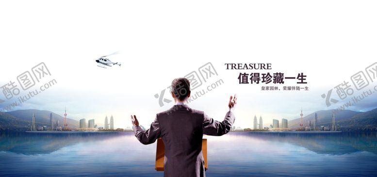 编号：98173307032057098745【酷图网】源文件下载-房地产海报