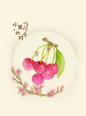 水果包装插画手机壳插画礼盒