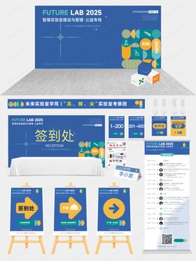 实验室培训美陈