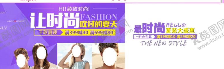 编号：29115009191934563737【酷图网】源文件下载-服装