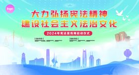 蓝色活动背景图