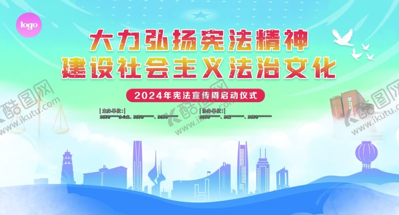 编号：57999505010128075543【酷图网】源文件下载-蓝色活动背景图