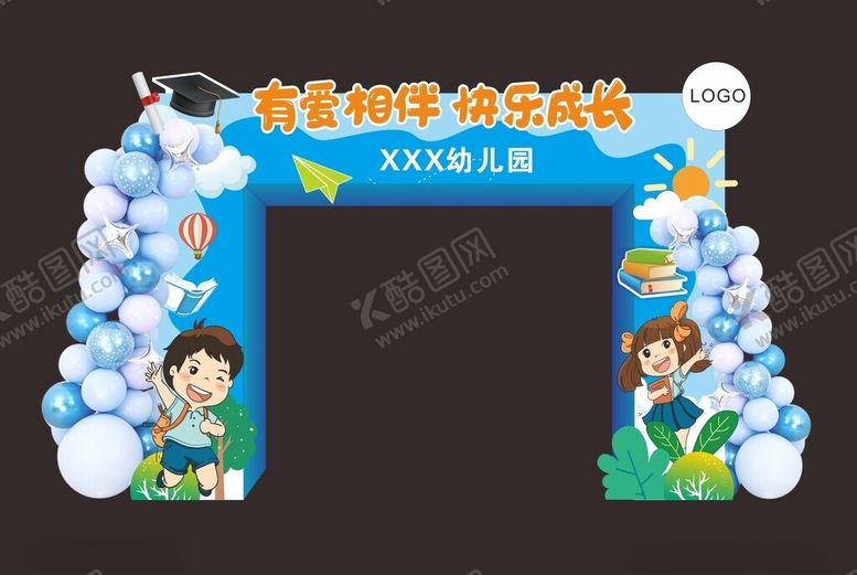 编号：14071302151605348184【酷图网】源文件下载-拱门毕业