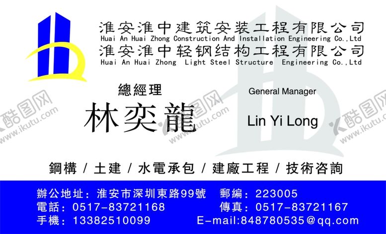 编号：95995507131642502422【酷图网】源文件下载-简易名片高档名片