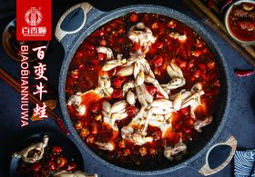 百变阳台长图