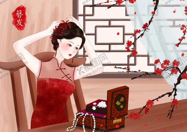编号：98977406260500343596【酷图网】源文件下载-复古旗袍女装图片