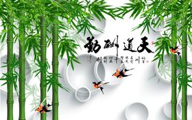 竹子飞鸟背景墙