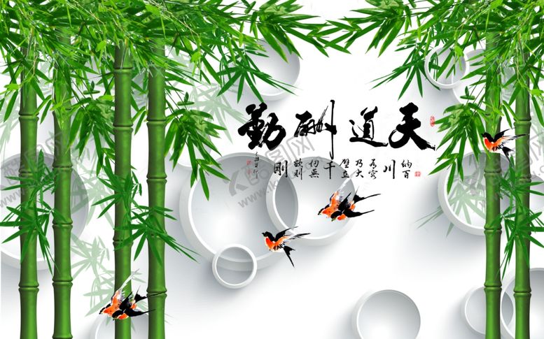 编号：34212209172042475762【酷图网】源文件下载-竹子飞鸟背景墙