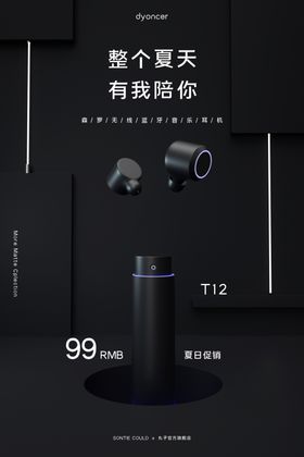 耳机