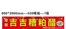 招牌