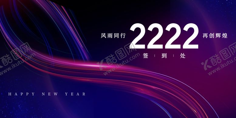 编号：37863411020336077970【酷图网】源文件下载-科技海报