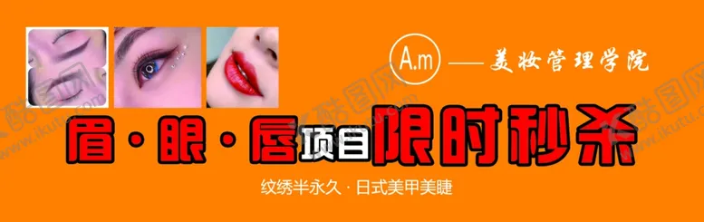 编号：47208007020753324323【酷图网】源文件下载-美容折扣券