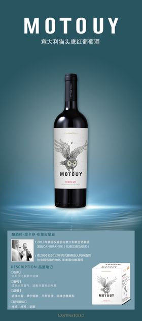 干红葡萄酒6