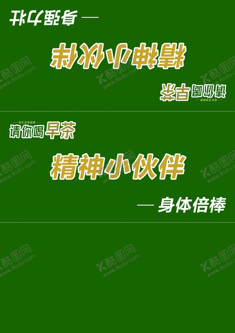编号：04586709261041344972【酷图网】源文件下载-台卡