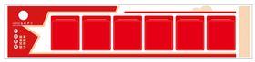 校园文化墙红色背景刻字