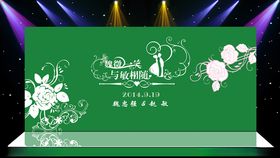 绿色主体婚礼现场布置设计源文件