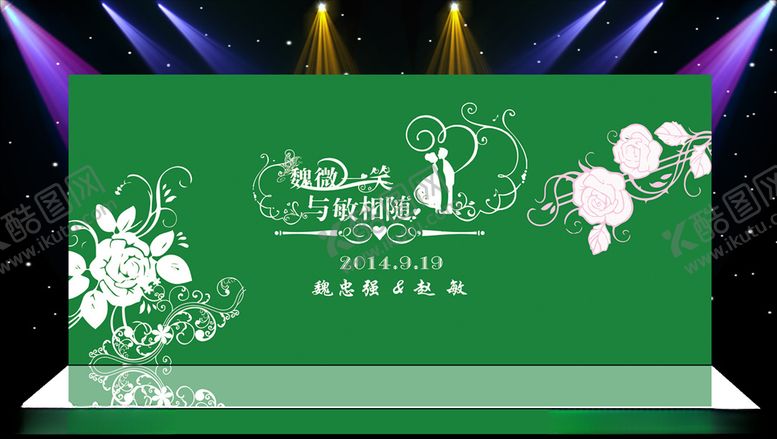 编号：26945504300001207438【酷图网】源文件下载-绿色主体婚礼现场布置设计源文件