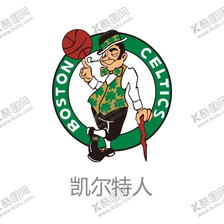 编号：29805305190240324388【酷图网】源文件下载-凯尔特人
