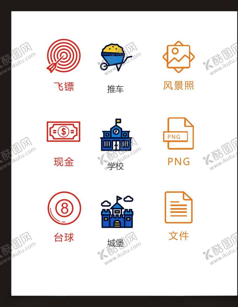 编号：72240604251532519673【酷图网】源文件下载-LOGO标识