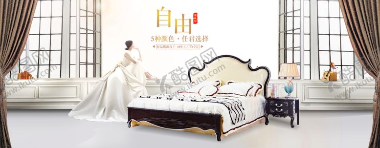 编号：47586706291403523769【酷图网】源文件下载-美式家具海报