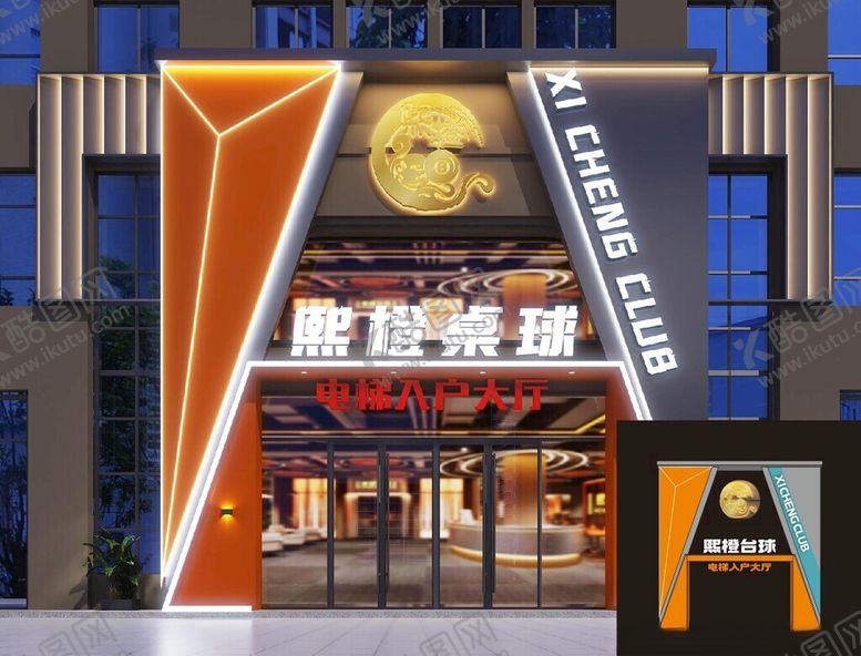 编号：46038601251005373613【酷图网】源文件下载-台球门头