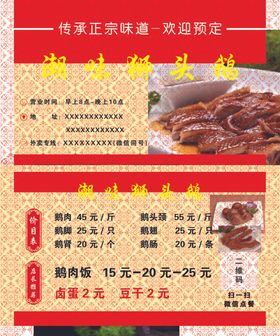 乡里人外卖小份菜