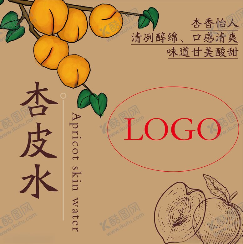 编号：88003802191308594491【酷图网】源文件下载-标签