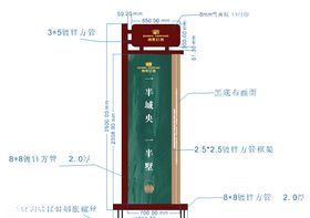 刀旗