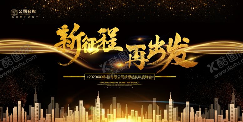 编号：81834807080653512677【酷图网】源文件下载-舞台背景