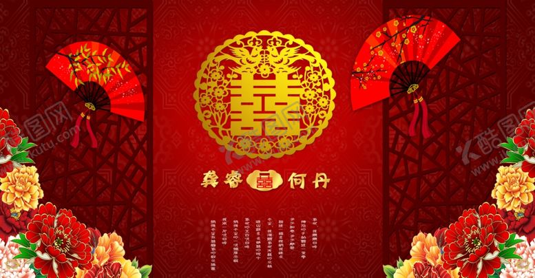编号：32286403140219322707【酷图网】源文件下载-中式婚礼背景
