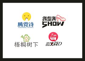 LOGO设计广告标志创意标志广告创意