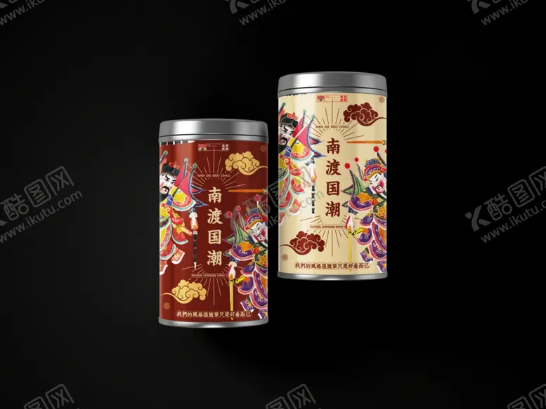 编号：63629702141208009137【酷图网】源文件下载-茶叶罐样机