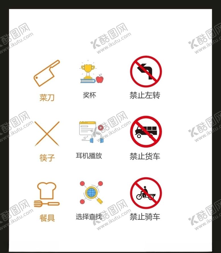编号：43602205052222147816【酷图网】源文件下载-LOGO标识
