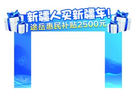 汽车龙门架
